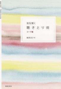 Amazon商品ページにリンクします